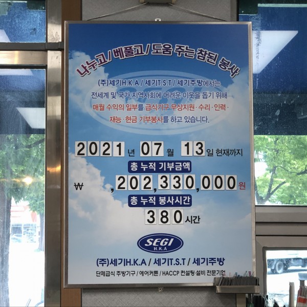 045b314c163f7b4292c6c8b0fa315b90_1626166