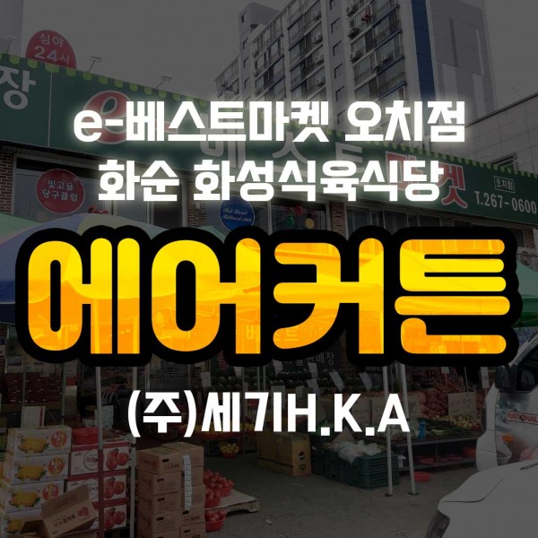 e808b4bf5a091c73e9c839521f953962_1625812