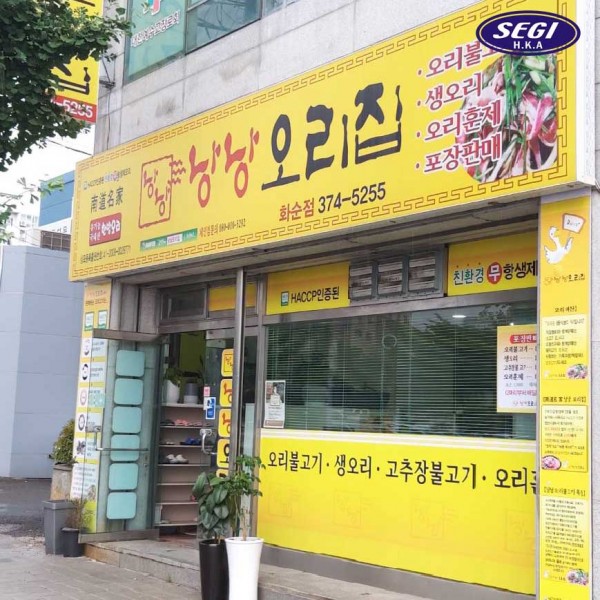 eb22414e3de3ed2d939fbde00cf5d6de_1625710