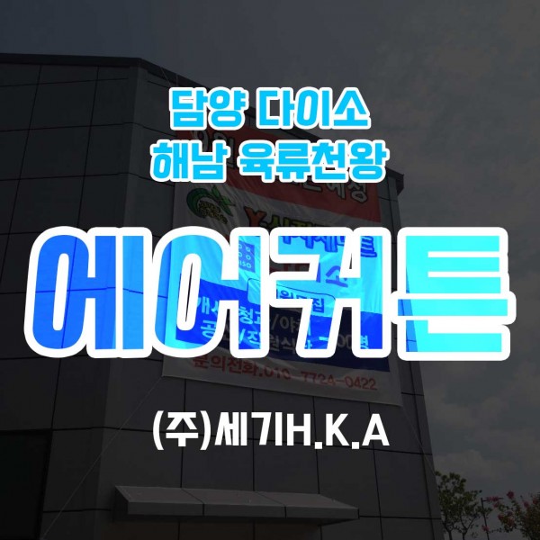 d169563f2de55db41271d0ac14ca808f_1629681