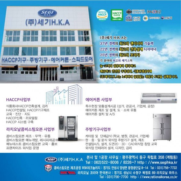 537d01fb87b2b95c13664154273c5ddc_1633588