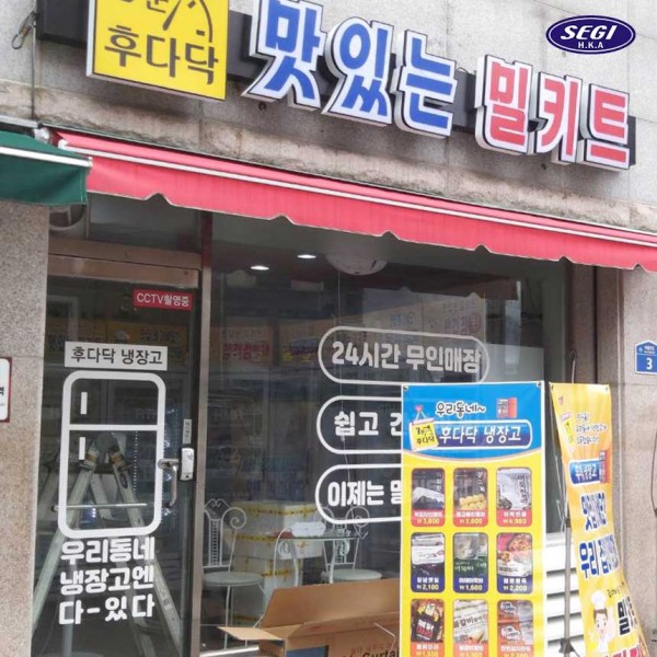 21daa1603ce8427b8b6e667467c139f8_1658214