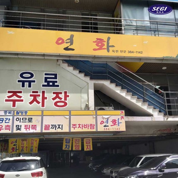 83516a1648ff7f43ae6c61adfd4e7c72_1658122