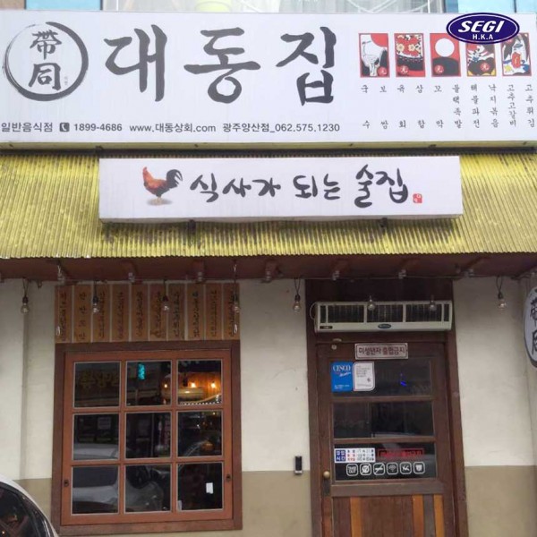 d6689e48d0e864962892695a867214cd_1657779