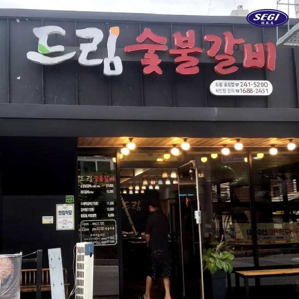 ef59f71b2546b0c44180a22b3bb5d345_1667542