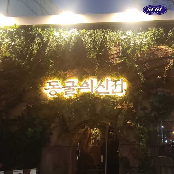 2457b957feefb410d624f9d5bc2e0125_1673918