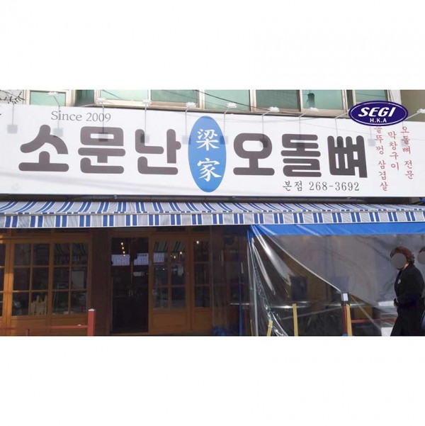 2457b957feefb410d624f9d5bc2e0125_1673918