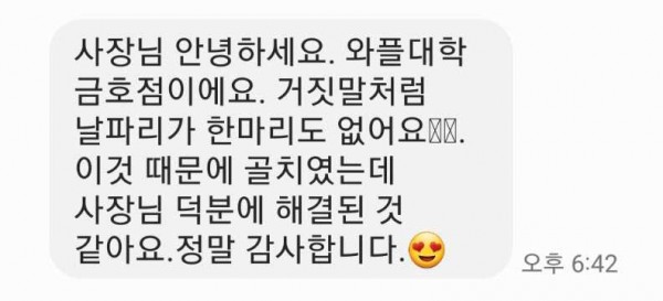 476f1fb3df74dac642450b48dd01cbba_1688964