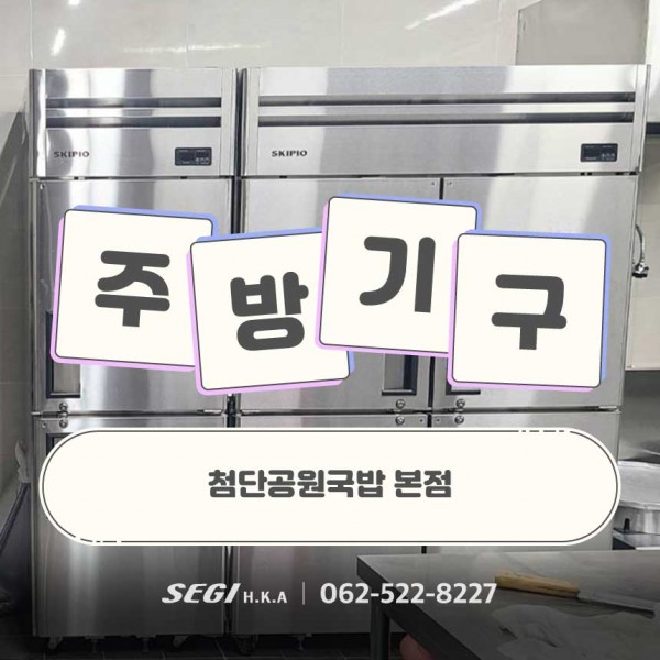 9f7e7bfbd475491caae62c39f404753a_1692601