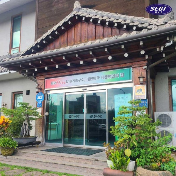 60203c192441ea888df572500c1d1c24_1697698