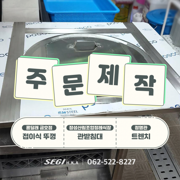 fed5052156c85b3b45005fadebe9152c_1761274